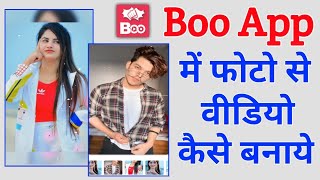 Boo App Me Photo Se Video Kaise Banaye || How To Make Photo Video In Boo App screenshot 3