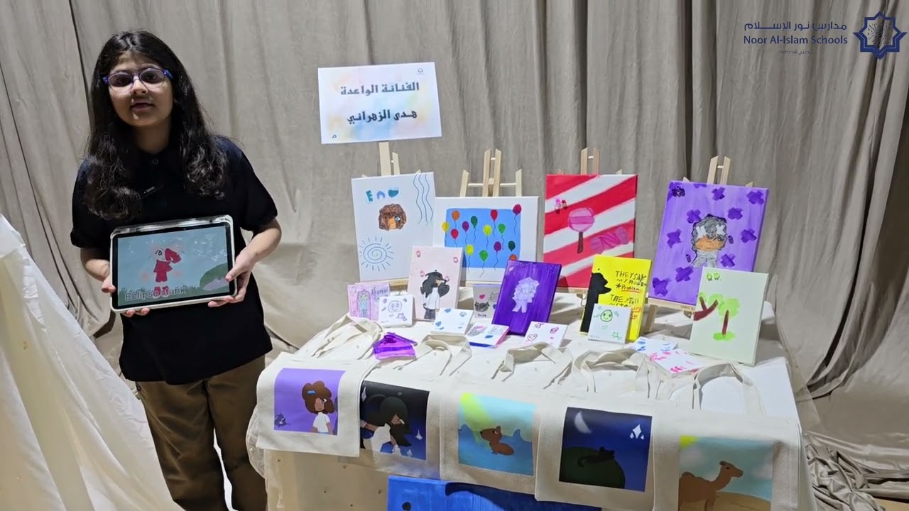 المعرض الفني لطالبات #نور_الإسلام الذي يأخذنا في رحلة بين الخيال والإبداع والفن 🎨