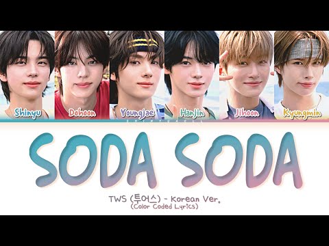 TWS (투어스) 'SODA SODA' Korean Ver. Lyrics || Color Coded Lyrics (Han/Rom/Eng)