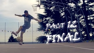 LUCA | PACT12 FINAL