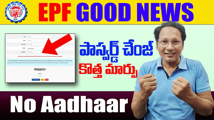 EPF new Update on Forget Password in Telugu 2025 || EPF latest Update 2025
