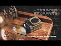 MUZEN Wild Mini 戶外越野防水藍牙喇叭-沙漠黃 product youtube thumbnail