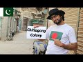 Chittagong Colony in Pakistan 🇵🇰 পাকিস্তানের  🇧🇩 Wao amazing | Rehan Creations