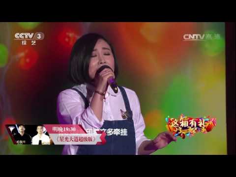 [综艺盛典]歌曲《烛光里的妈妈》 演唱：陈曦 | CCTV