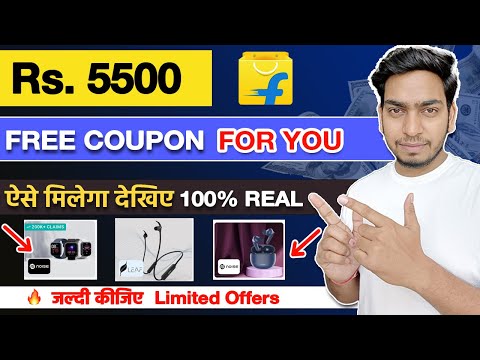 FREE COUPON of Rs 5500/- For You | Flipkart Free Discount Coupon Code | Skullcandy Free Earbuds