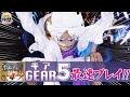 【海賊無双4】ルフィ、カイドウ、ヤマト！追加DLCキャラを実況プレイ【仲間がいるよTube!!!!】