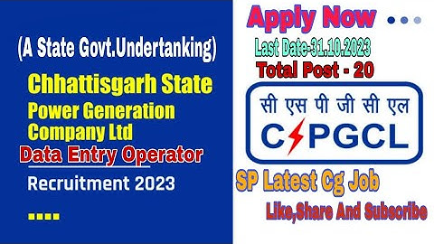 CSPGCL(सी एस पी जी सी एल)/Data Entry Operators Recruitment Total Post 20, Apply now 2023.