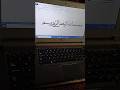 shortcut key for bismillah in Ms Word | English Tutorial Shorts | By Digital Shortcut Hub