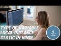 Learn Java in Hindi | Type of variable local instance static in Hindi