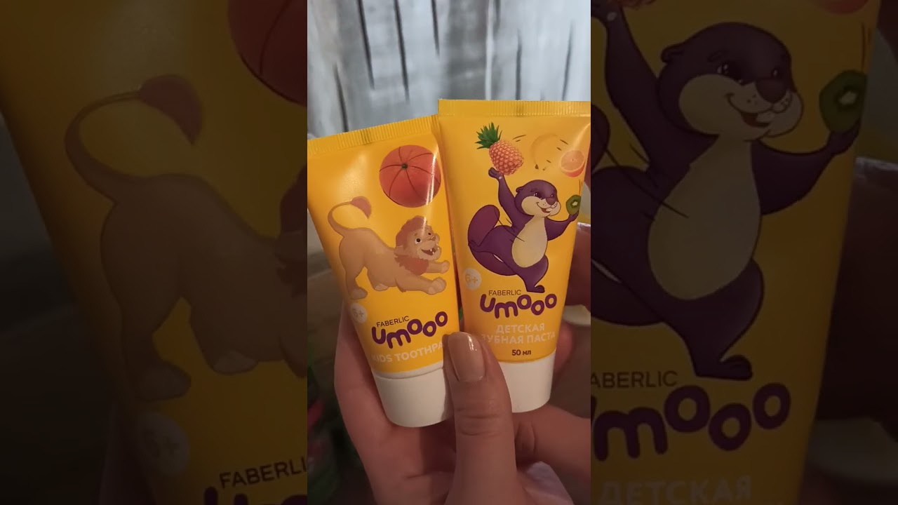 Мои пустышки:БАДы,гели,маски,моющие. #фаберлик #мамавдекрете #работа #покупкионлайн #акции #скидки 