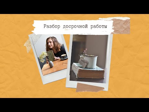 Разбор варианта ЕГЭ по литературе