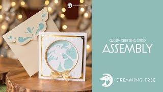 SVG File - Glory Greeting Card - Assembly Tutorial (For Cricut, Silhouette, and ScanNCut)