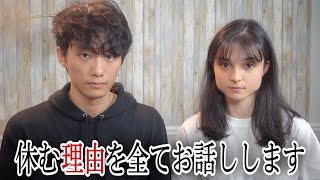 しばらく動画お休みさせください