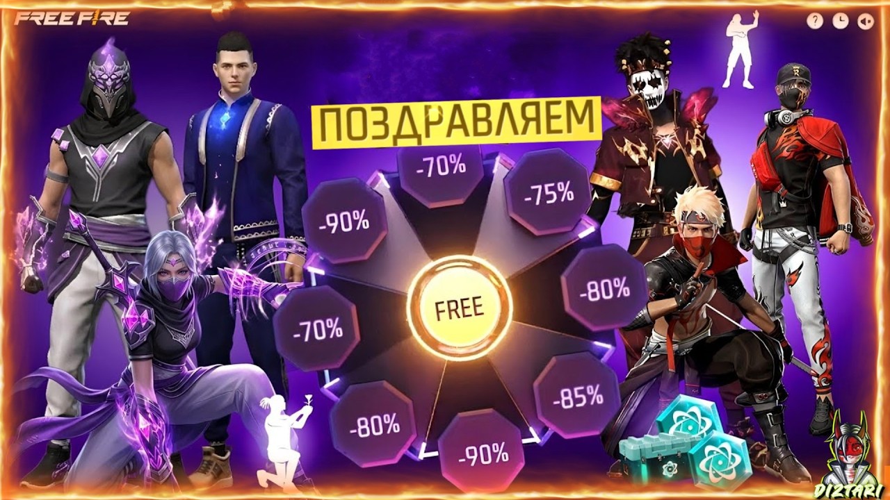 💥СРОЧНО! ОБЗОР ВЫГОДНОЙ НАКРУТКИ И НАБОРЫ | в ФРИ ФАЕР! Free Fire | в ФРИ ФАЕР! #FreeFire! #FreeFire