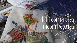 Продвижения БОЛЬШИХ процессов | Обзор органайзеров Eternal items | Моя первая многоцветка