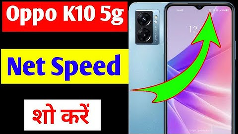 Oppo K10 5g me net speed show kaise kare | how to show net speed in Oppo K10 5g