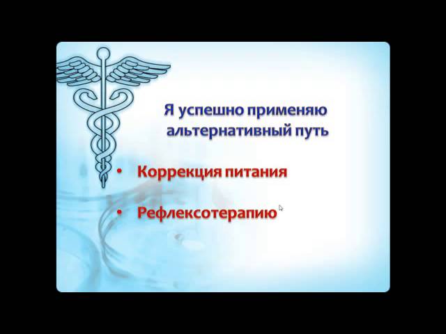 Лямблиоз и прочий паразитоз