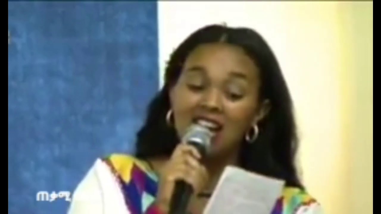 ገጣሚ ህሊና ደሳለኝ በቤተ መንግሥት የማጀት ስር ወንጌል አነጋጋሪ ግጥም 2012 ዋዜማ