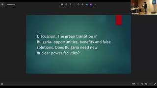 Дискусия: Има ли нужда България от нова ядрена мощност?