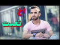 يمه ليش الي نحبهم مايضلون نغمه رنين..💙 اجمل حالات واتساب حزين عن الفراق❤