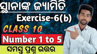 Exercise 6b Question Answer Class 10 // Coordinate Geometry // 10th class maths chapter 6