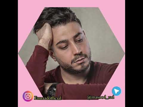 آغوش با صدای خواننده خوش صدا اقای مسعود راد