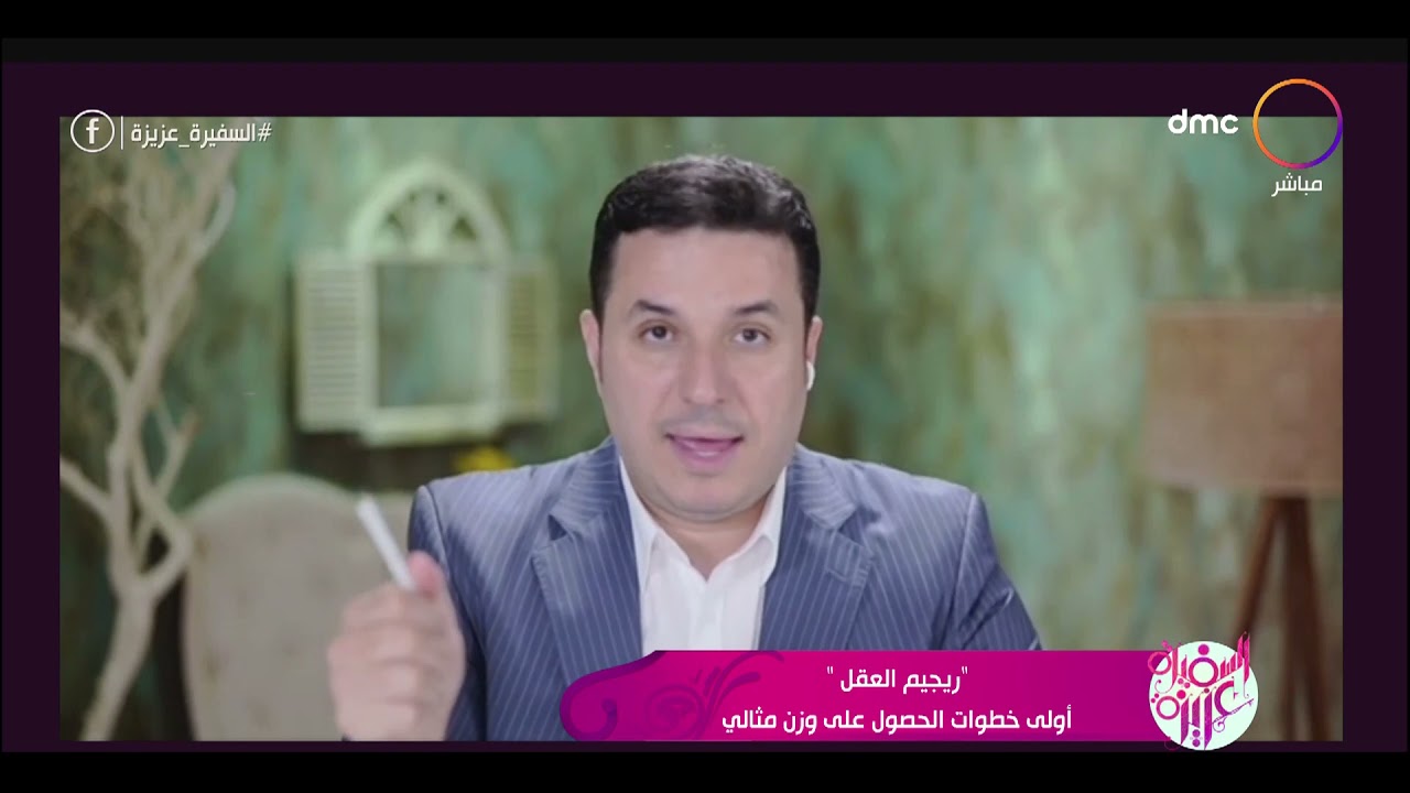 السفيرة عزيزة - 