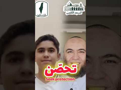 إمتى أقول أعوذ بالله من الشيطان الرجيم
