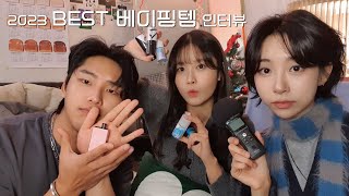 🎅Friends Couple's 2023 Best Vaping Items, ASMR, and VapeTricks Competition...🎅