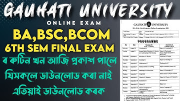 🔥GU BA, BSc, BCom 6th sem final exam ROUTINE•Programme for TDC 6th sem online exam #TheUniqueAsomiya