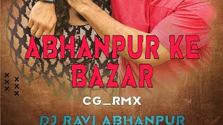 Abhanpur Ke Bazar (Full Ut ) Dj Ravi Abn