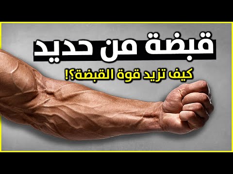 فيديو: كيف تنام حتى لو لم تشعر بالنعاس (صور توضيحية)