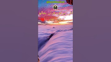 القارئ الصغير الذي حير مشاهير القراء بخشوع صوته الجزء  328 #قران #قران كريم #قراند #quran #quran alk