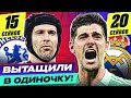 ТОП 10 вратарей, которые ВЫТАЩИЛИ матч В ОДИНОЧКУ! @GOAL24