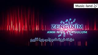 اهنگ ((Yok)) از (Sura Iskenderli) با (ترجمه) زیرنویس فارسی