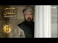 Kosem Sultan | Season 2 | Episode 61 | Turkish Drama | Urdu Dubbing | Urdu1 TV | 28 April 2021