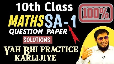 📒10th Class MATHS | SA-1 Question paper SOLUTIONS | YAH BHI PRACTICE KIJIYE..