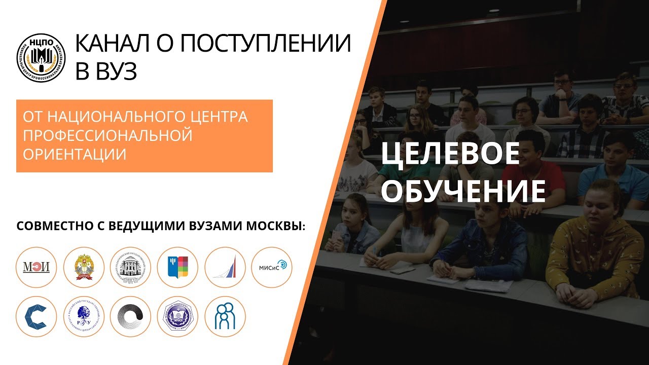 Камаз целевое обучение