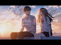 夏の終わりが来るたびに / 寿司娘 55th Single