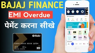 How to pay Bajaj overdue payment online | missed EMI