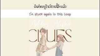 [แปล] Ashley Alisha - ‘CLUES’ #โคโดโมะเล่นซับ