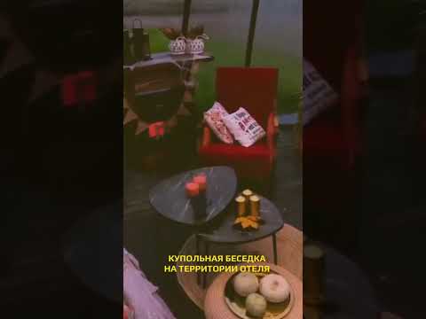 Купольная беседка для базы отдыха