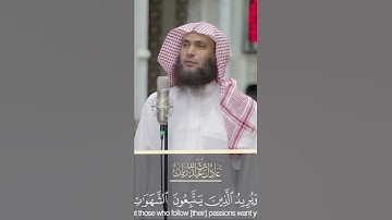 تلاوة جميله بصوت القارئ عادل بن عبدالله ريان