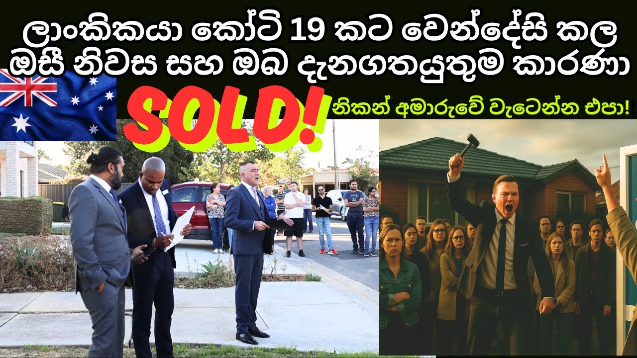 The SHOCKING Truth About Selling a House Quickly - YouTube