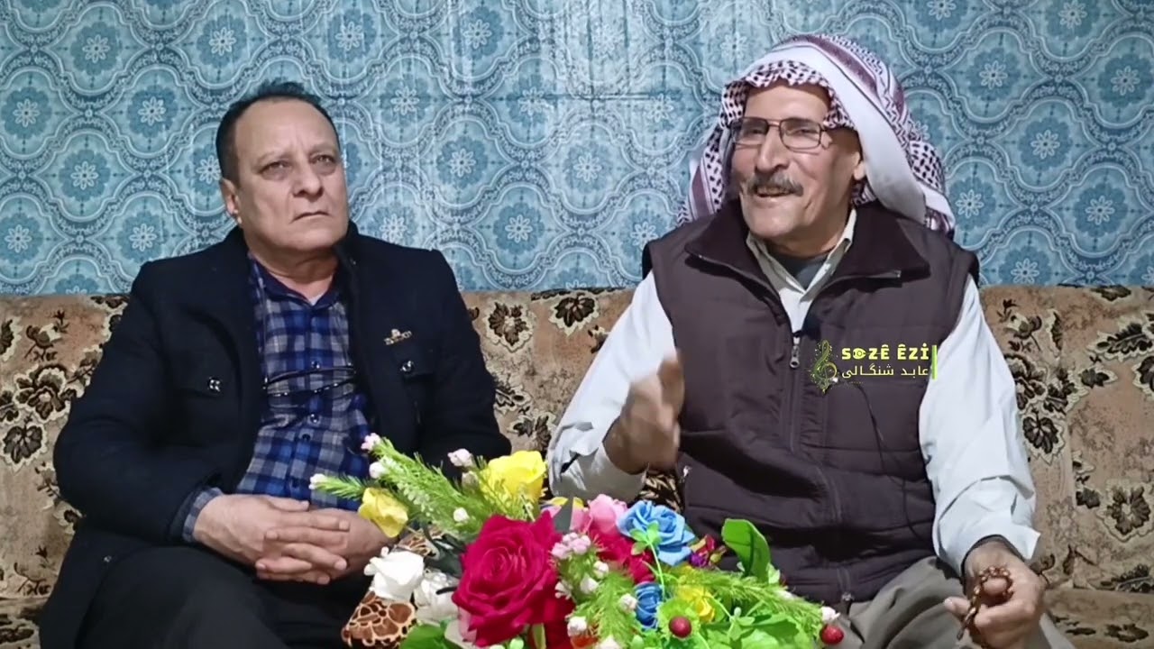 سالفا خوندكار وهردو وزيرا وخاتوني بدنگي خال اومر بابي شرف