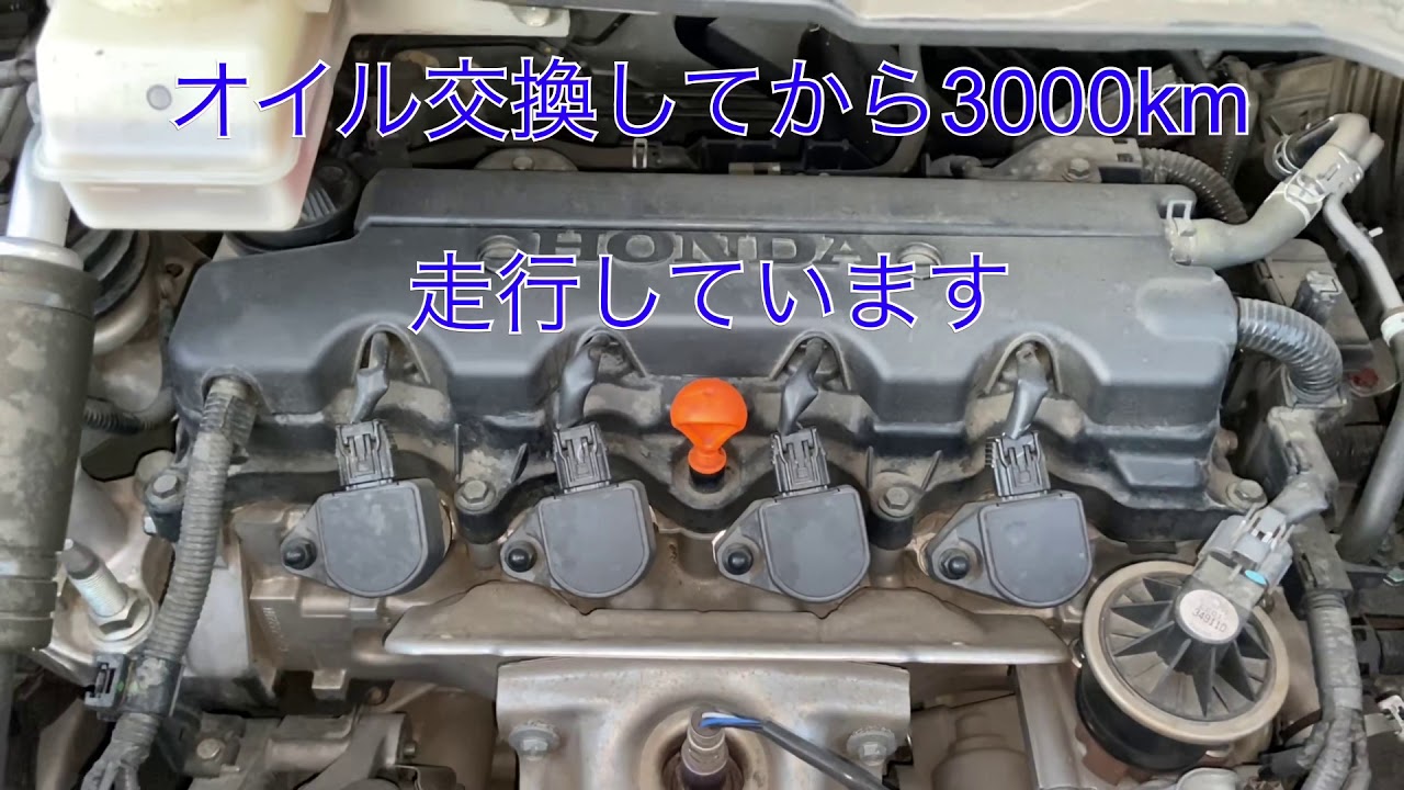 ステップワゴンのエンジン異音の ピストンリング交換保証延長あり Shorts Youtube ステップワゴンのエンジン異音の ピストンリング交換保証延長あり Shorts Youtube