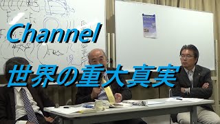 天皇は国内的に大神主として反国家主義社会正義自由民主主義の精神指導者！国外的に闇の国際(社会)帝国主義国家権力打倒世界解放戦争を指揮する大元帥！Dr佐野千遥