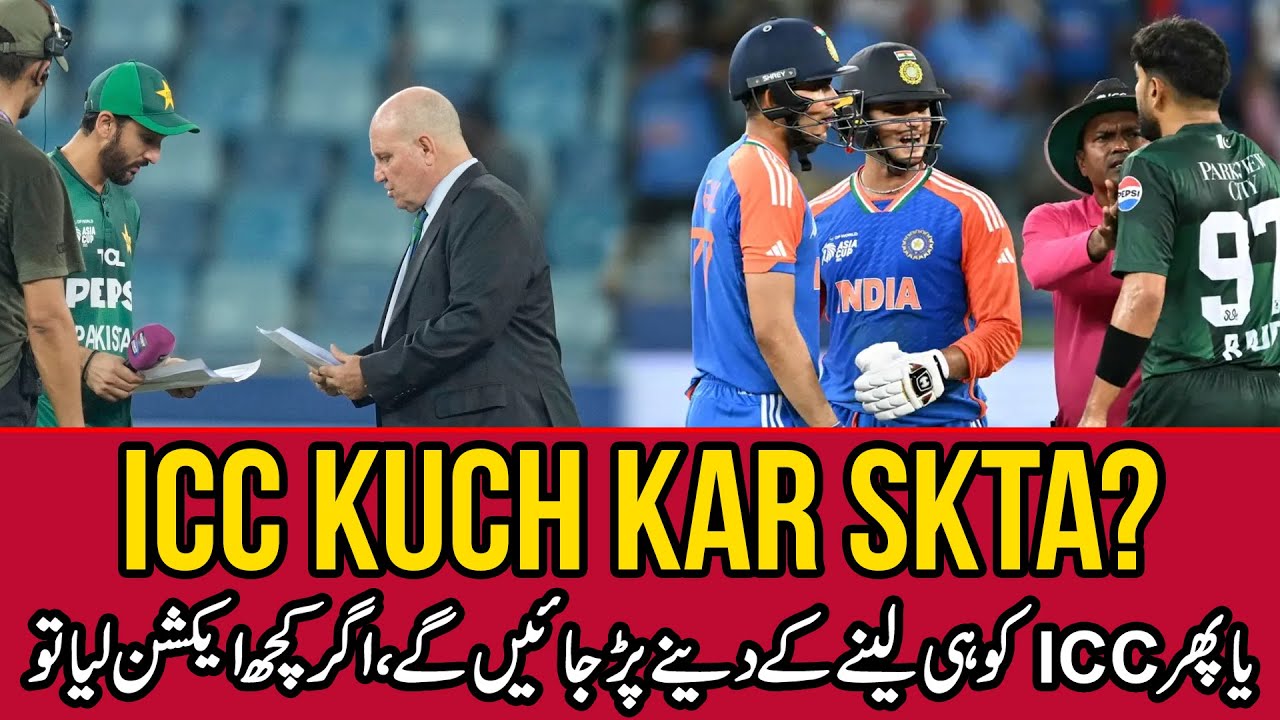 Can ICC really take action against Pakistan? 🤔 or will this backfire on ICC itself?