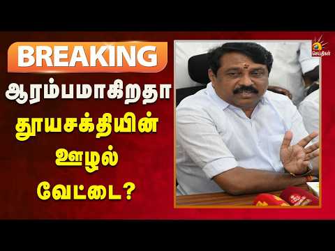 #BREAKING | த.வெ.க அரசுக்கு நயினார் நாகேந்திரன் கண்டனம்! | Kalaignar News