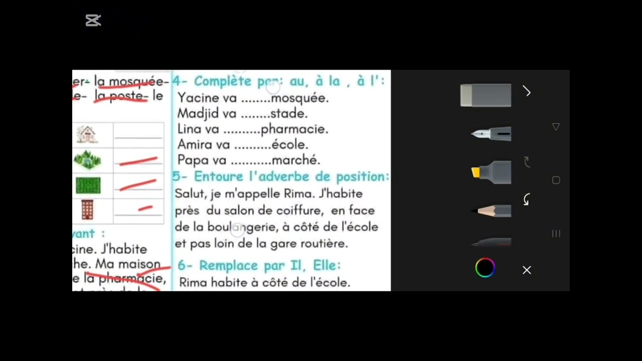 ارواح تضمن العلامة الكاملة فالاختبار✅💪 